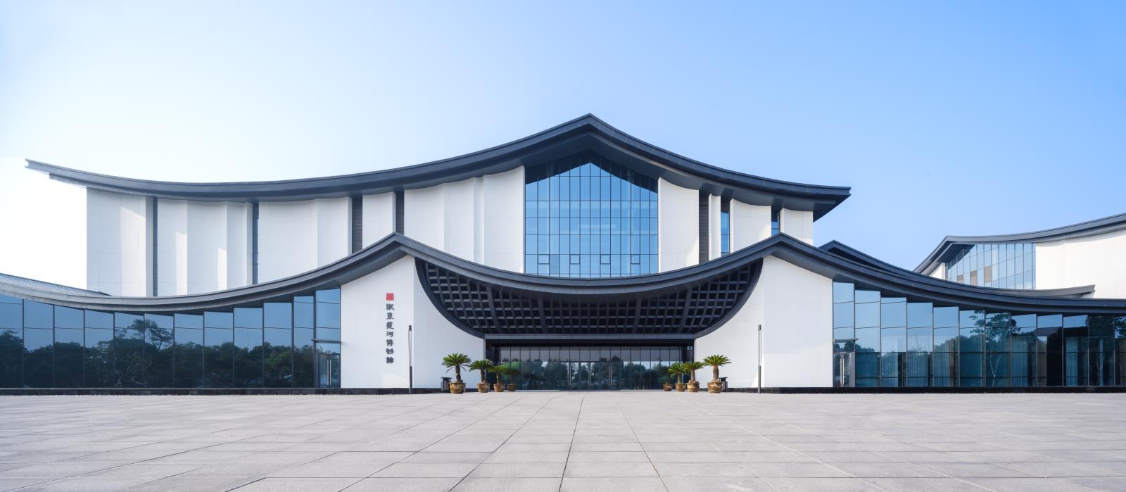 浙東運(yùn)河文化園（浙東運(yùn)河博物館）建設(shè)工程—建筑工程EPC總承包項(xiàng)目